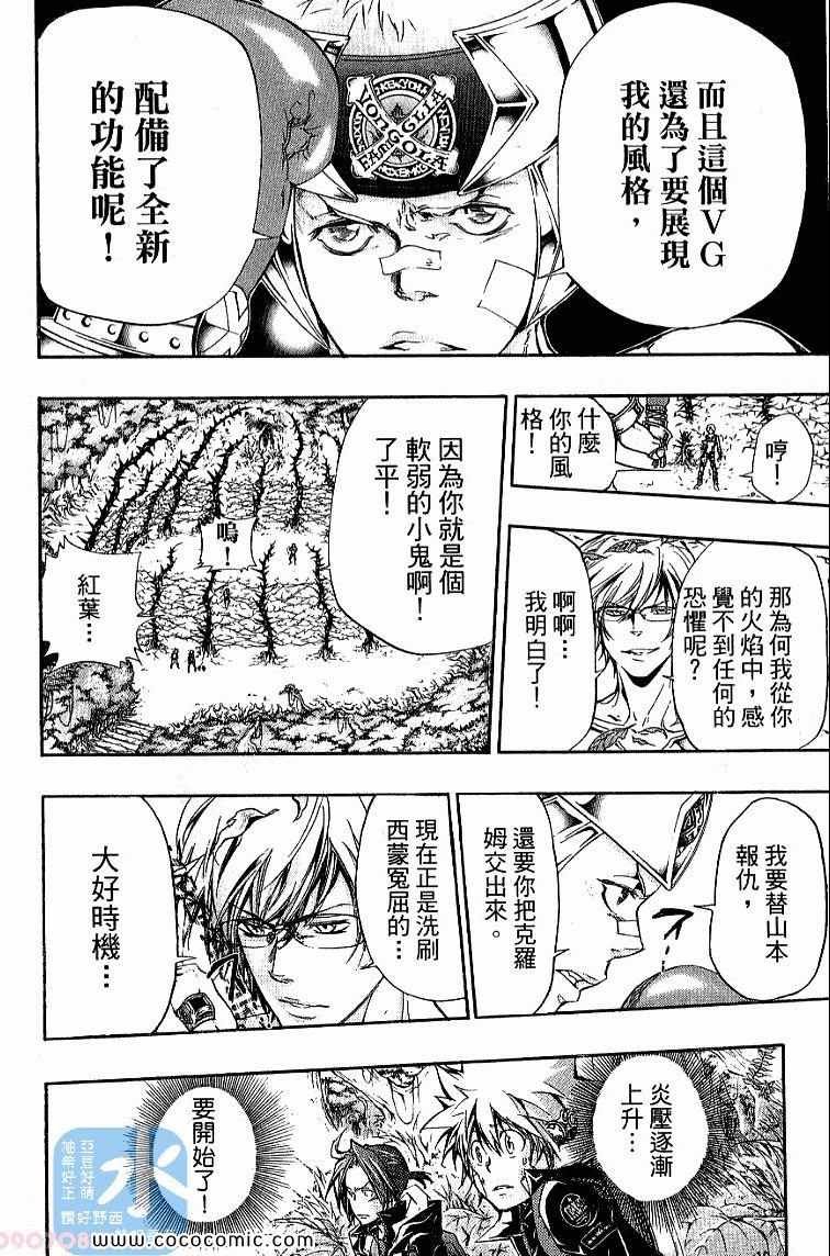 第32卷