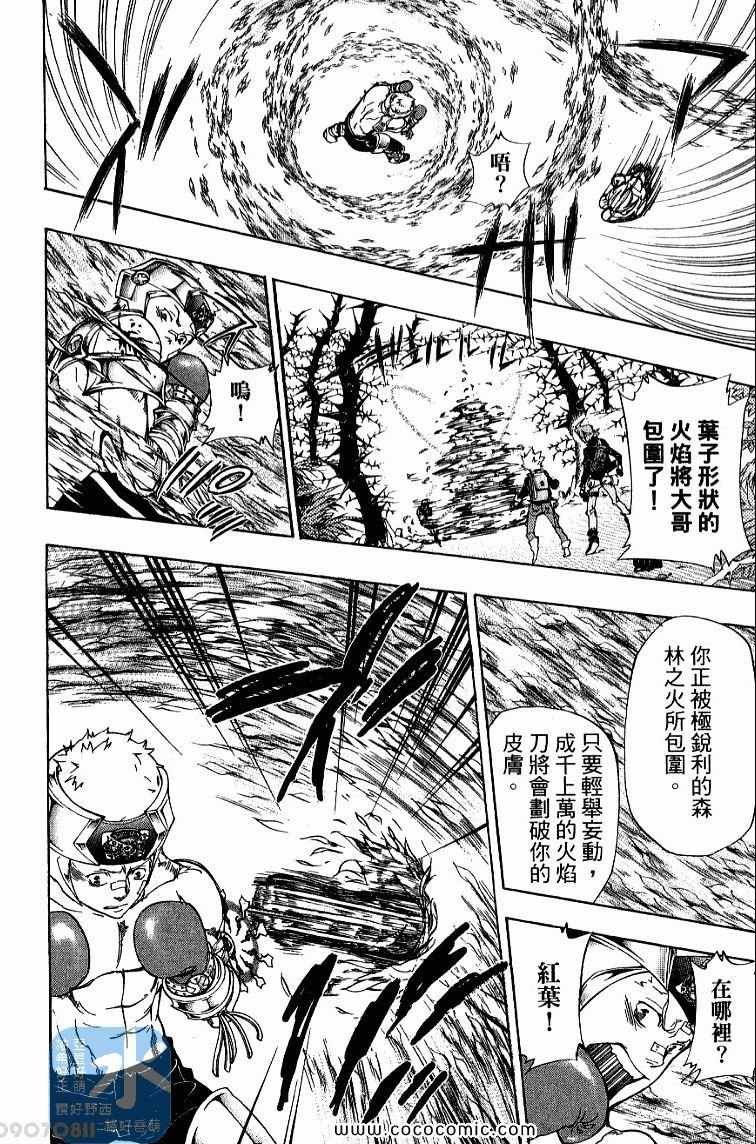 第32卷