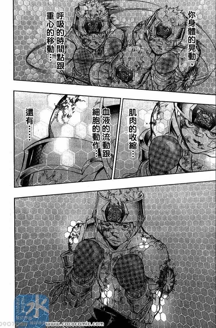 第32卷