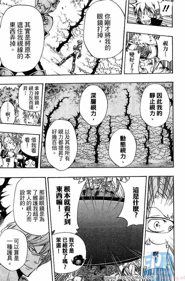 第32卷