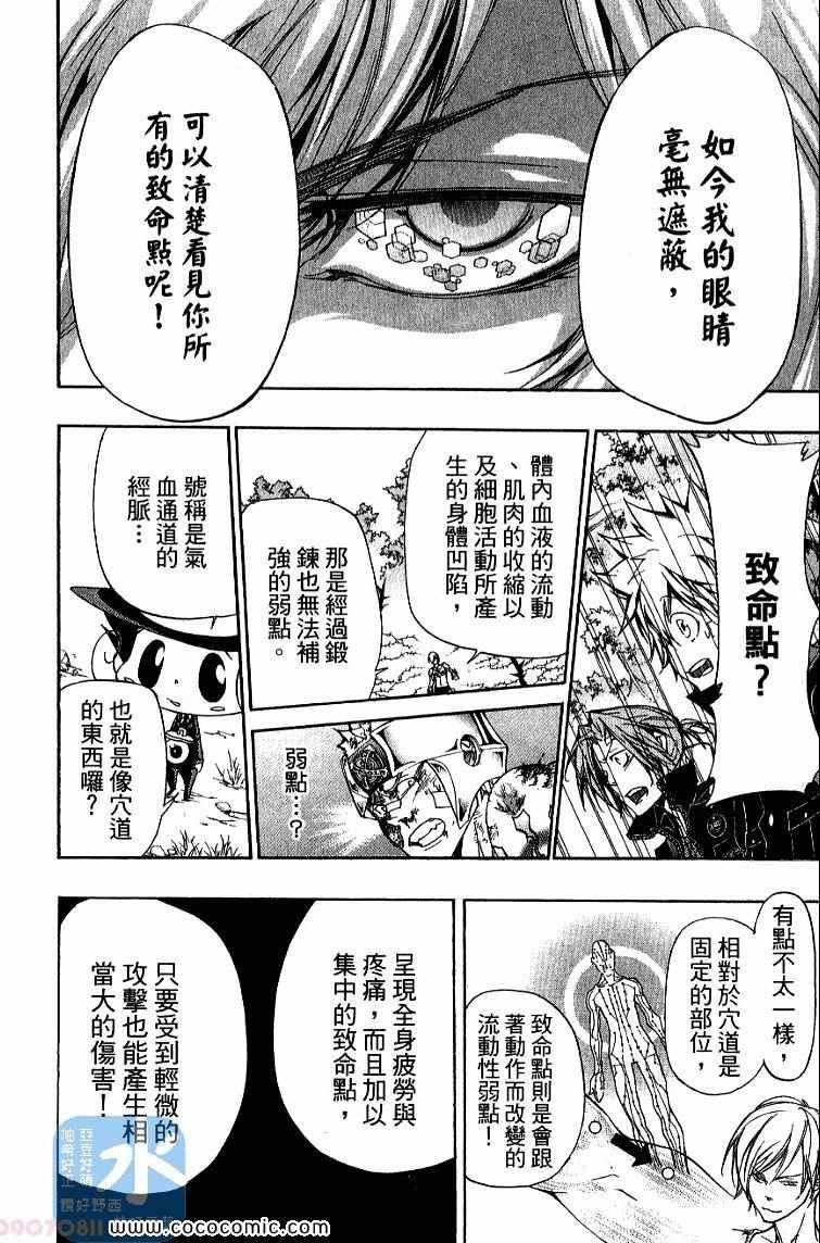 第32卷
