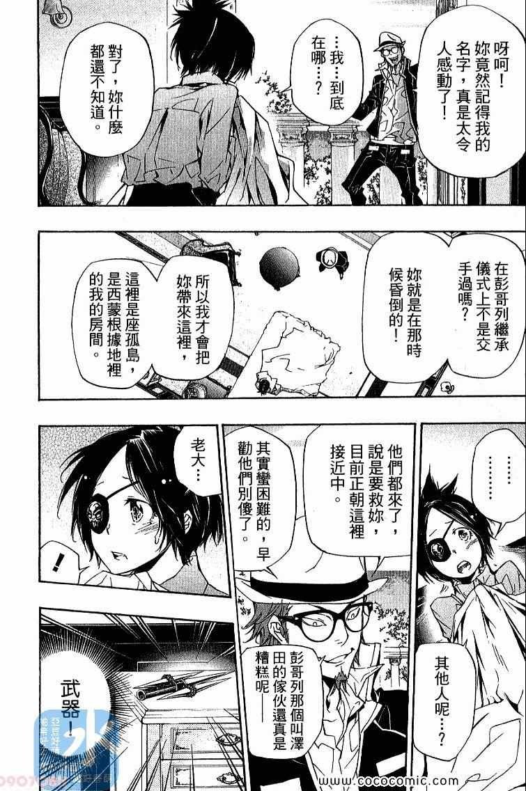第32卷