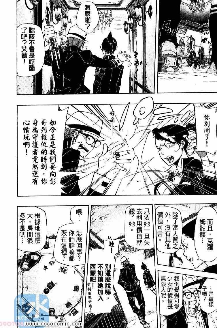 第32卷
