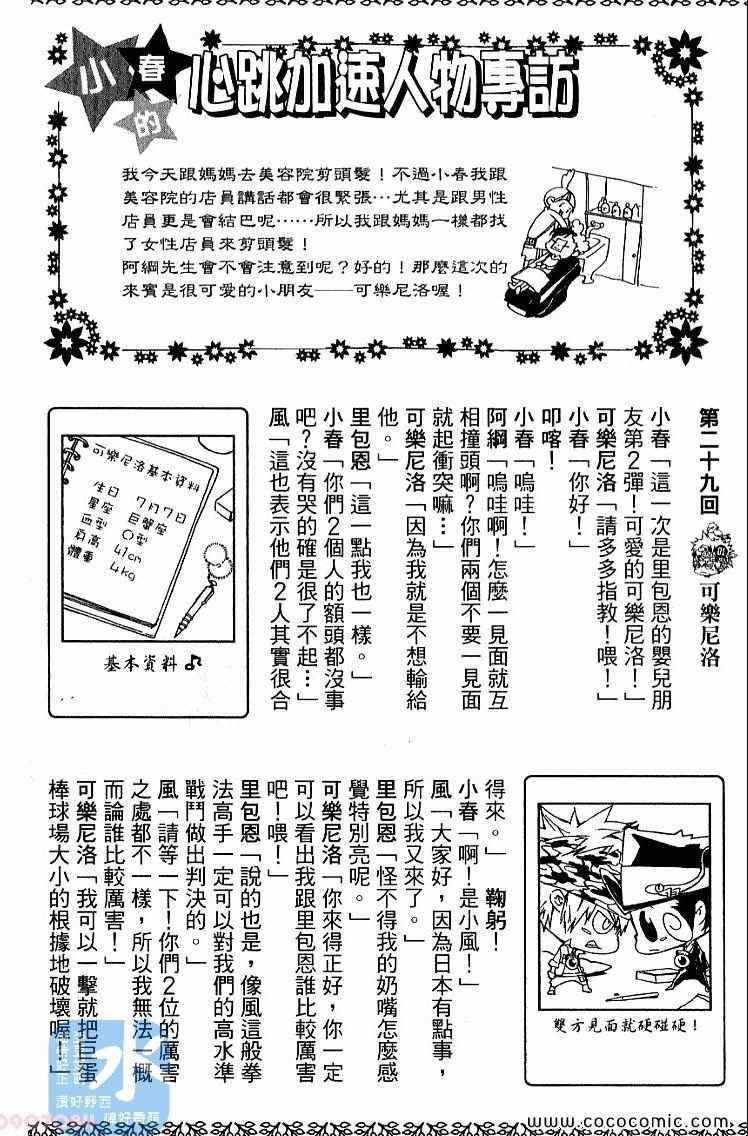 第32卷