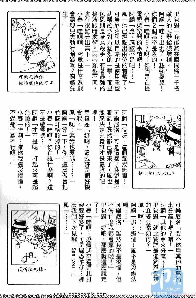 第32卷