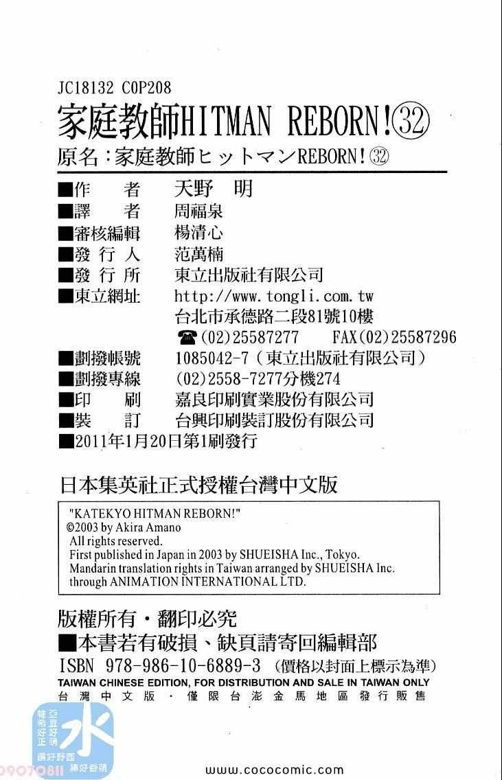 第32卷