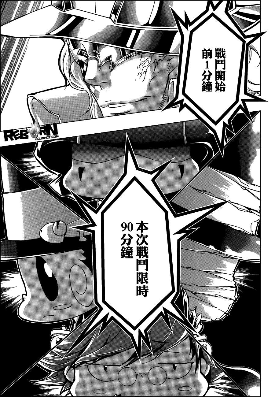 第394话 激战之日