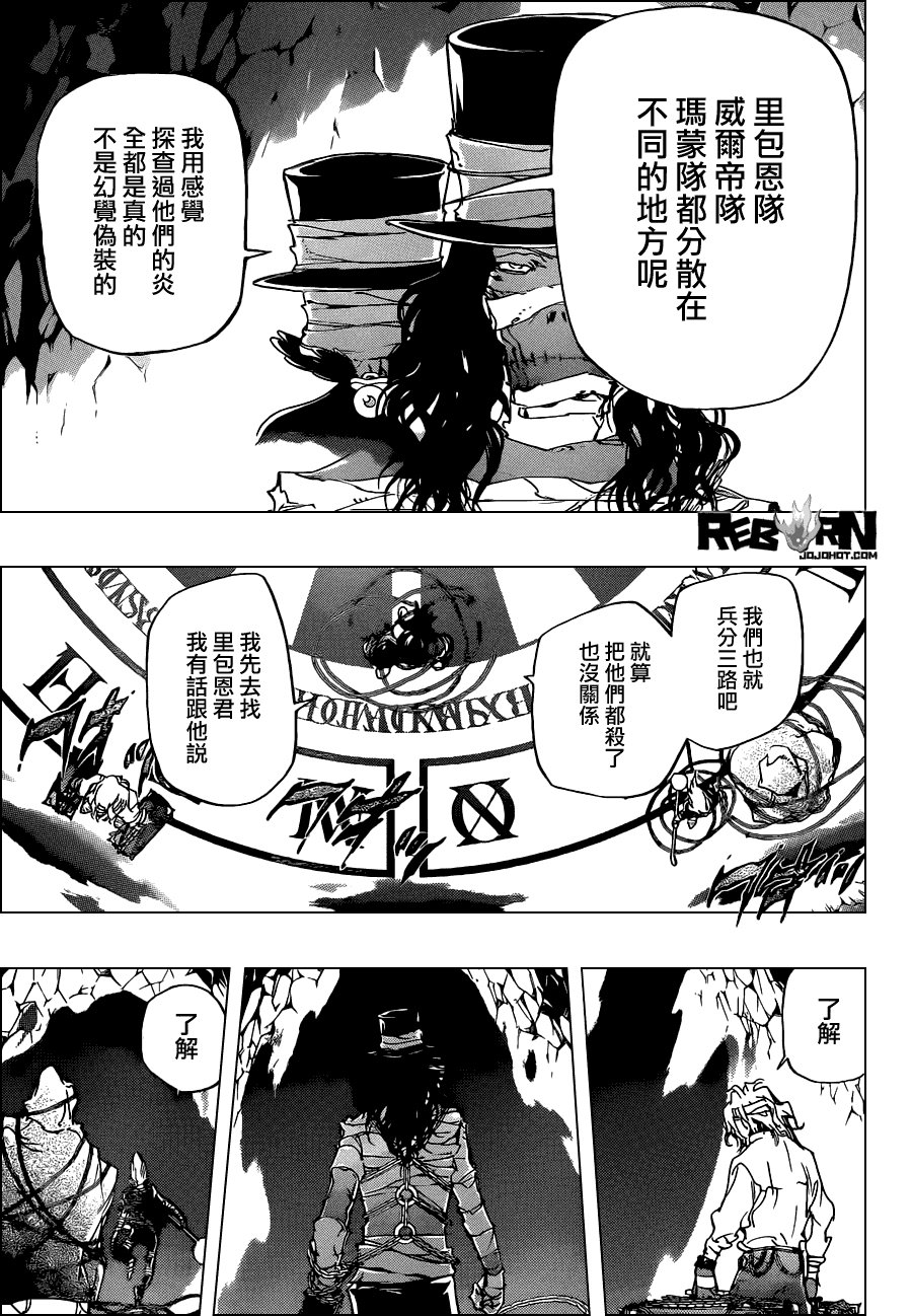 第394话 激战之日