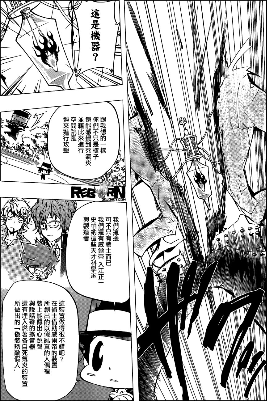 第394话 激战之日