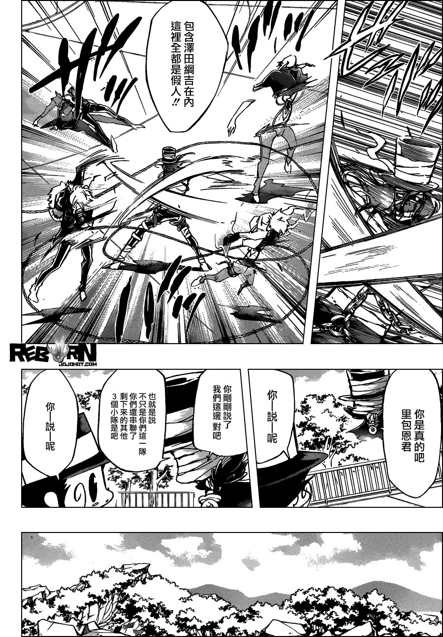 第394话 激战之日