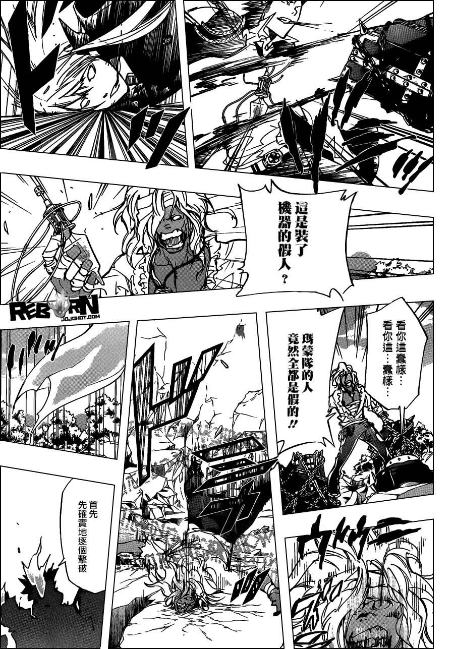 第394话 激战之日