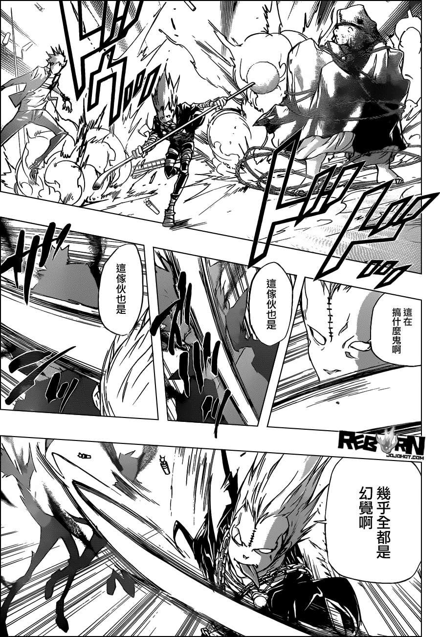 第396话 连合队伍