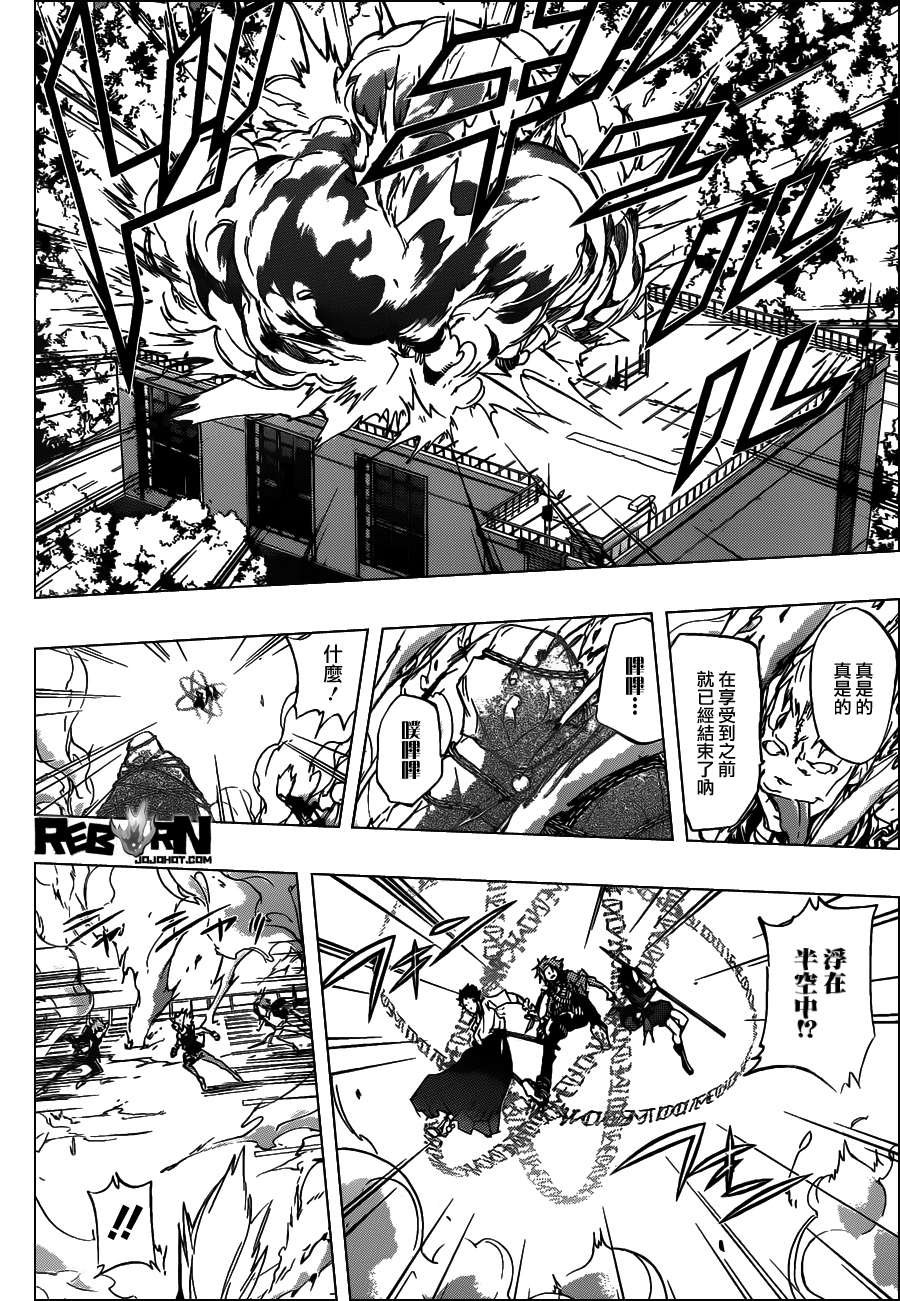 第396话 连合队伍