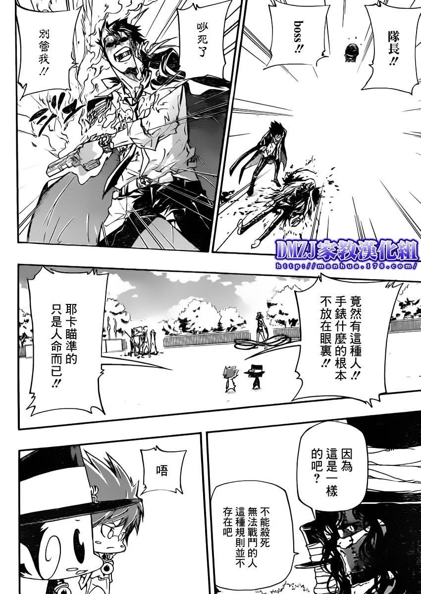 第399话 困境