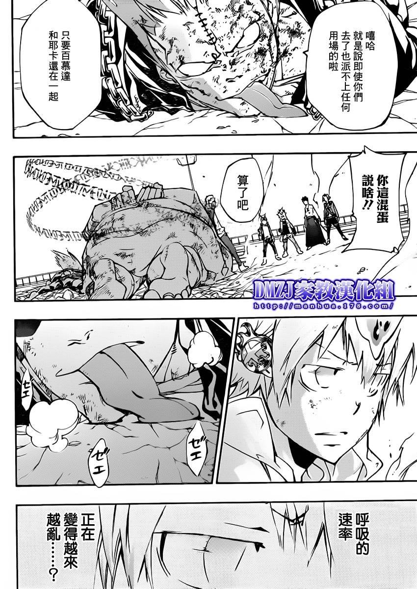 第399话 困境