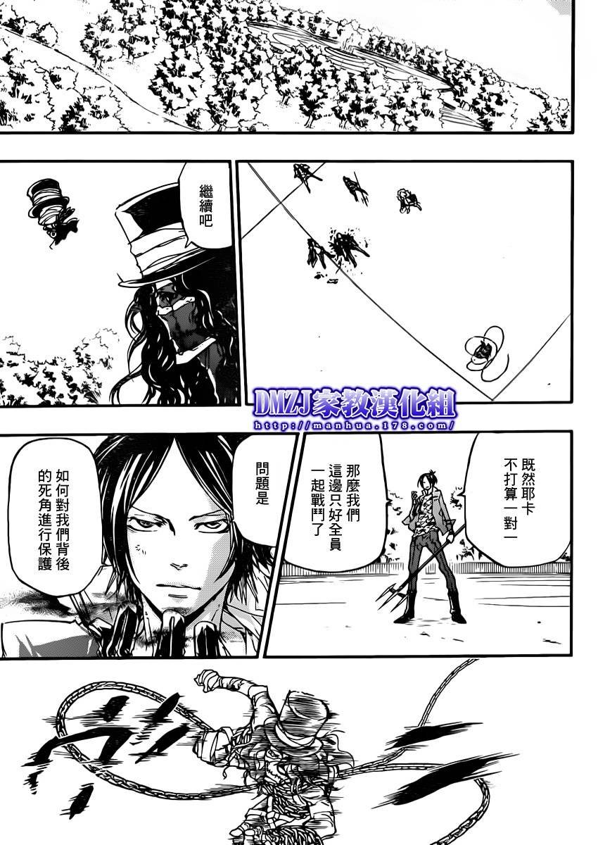 第399话 困境