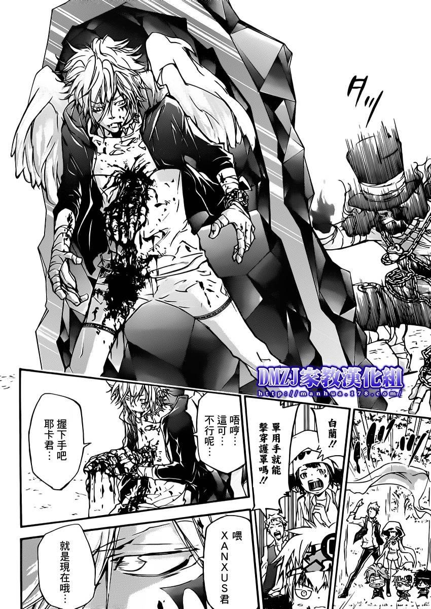 第399话 困境