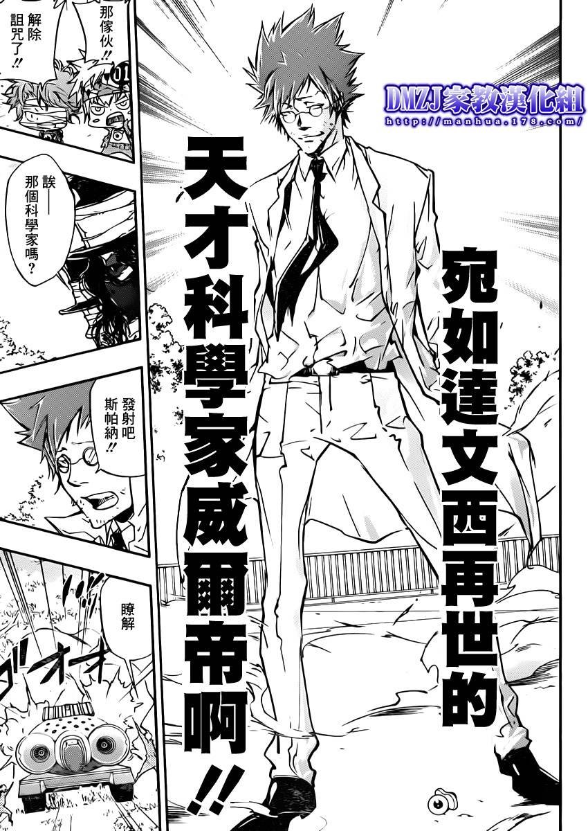 第399话 困境