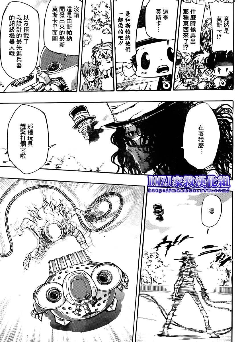 第399话 困境