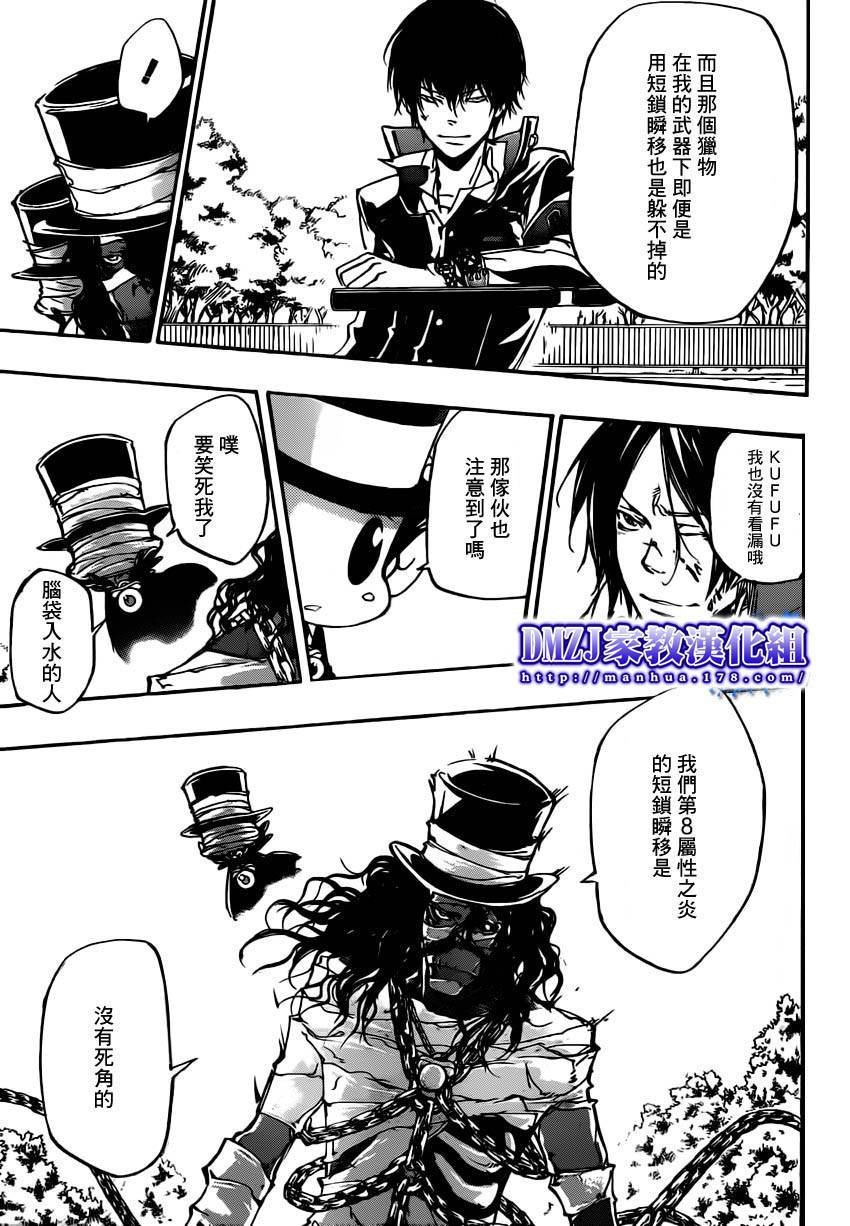 第400话 压倒
