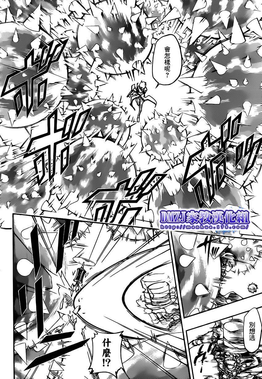 第400话 压倒