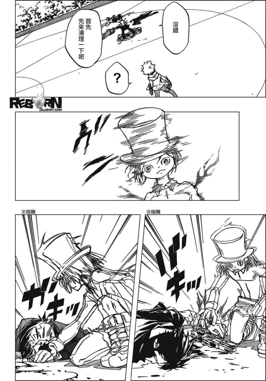 第402话 解咒大战