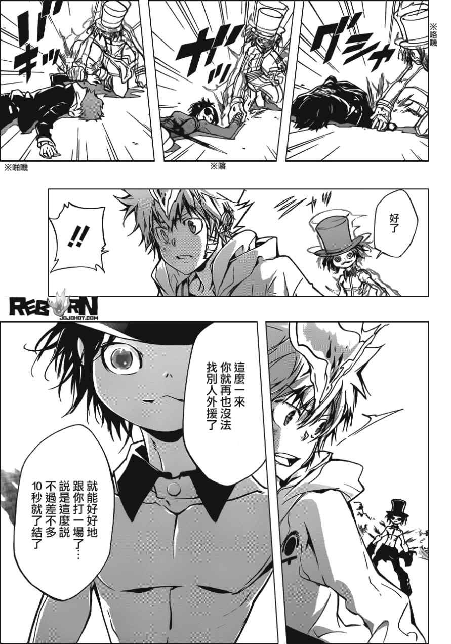 第402话 解咒大战