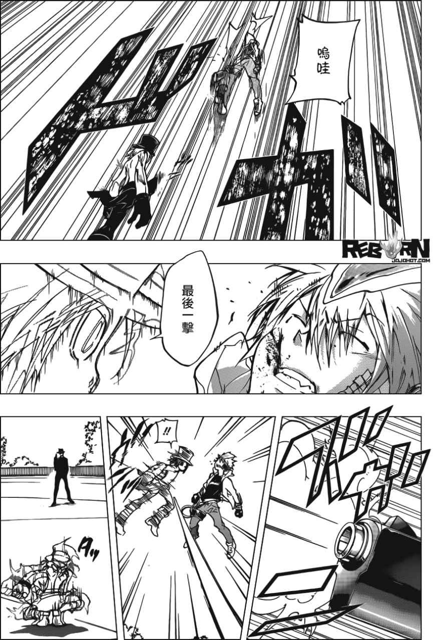 第402话 解咒大战