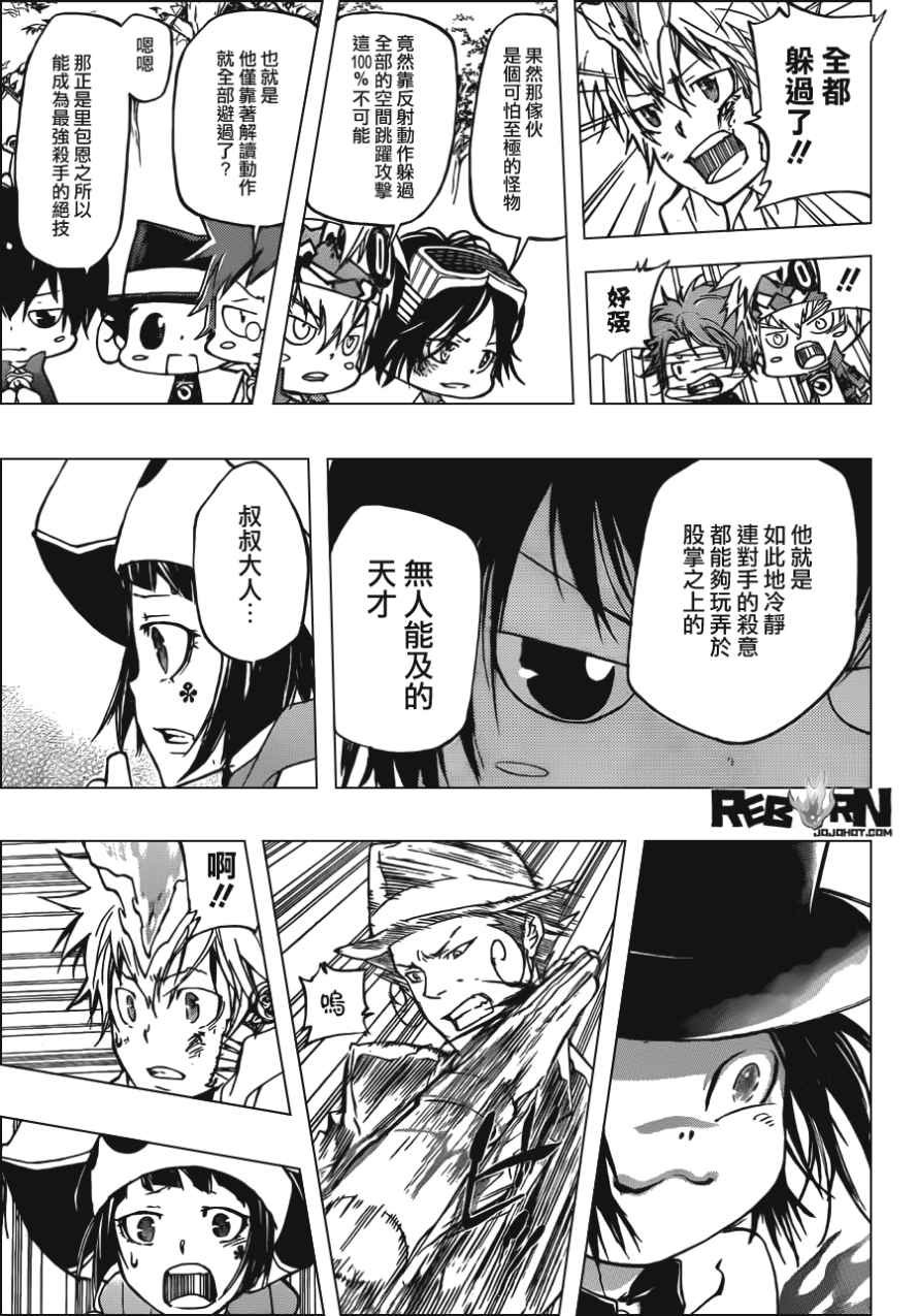 第402话 解咒大战