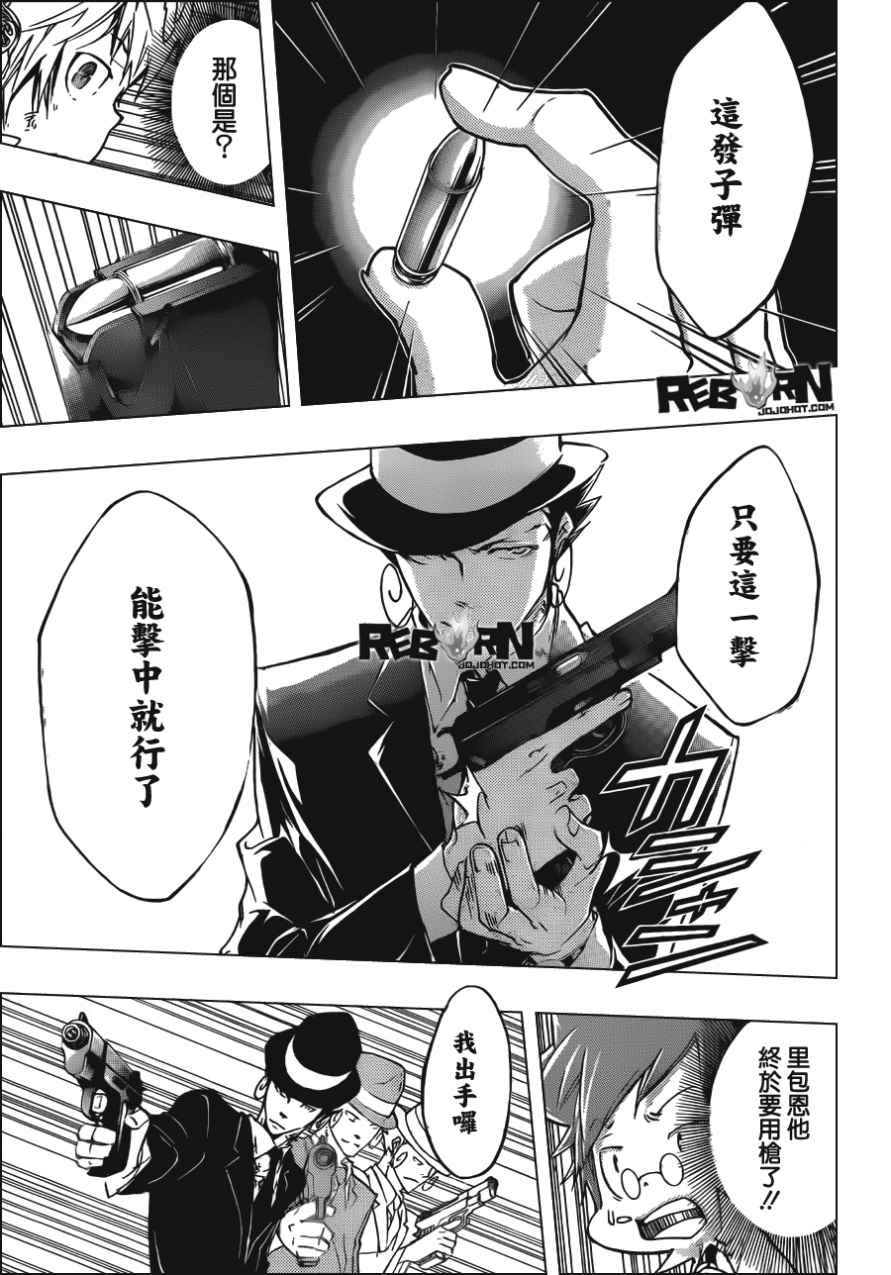 第402话 解咒大战