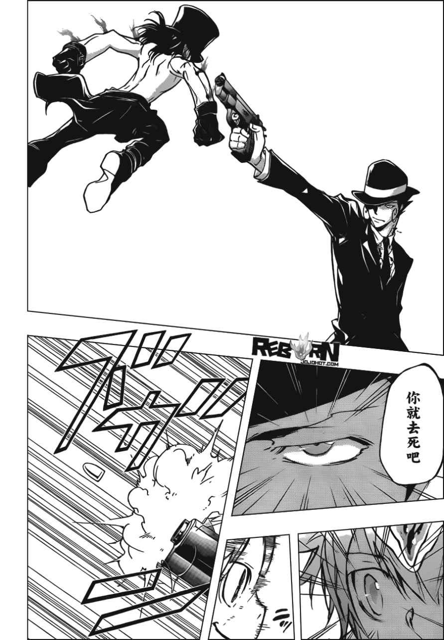 第402话 解咒大战