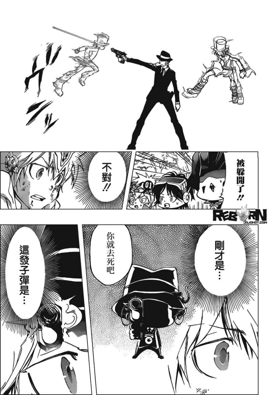 第402话 解咒大战
