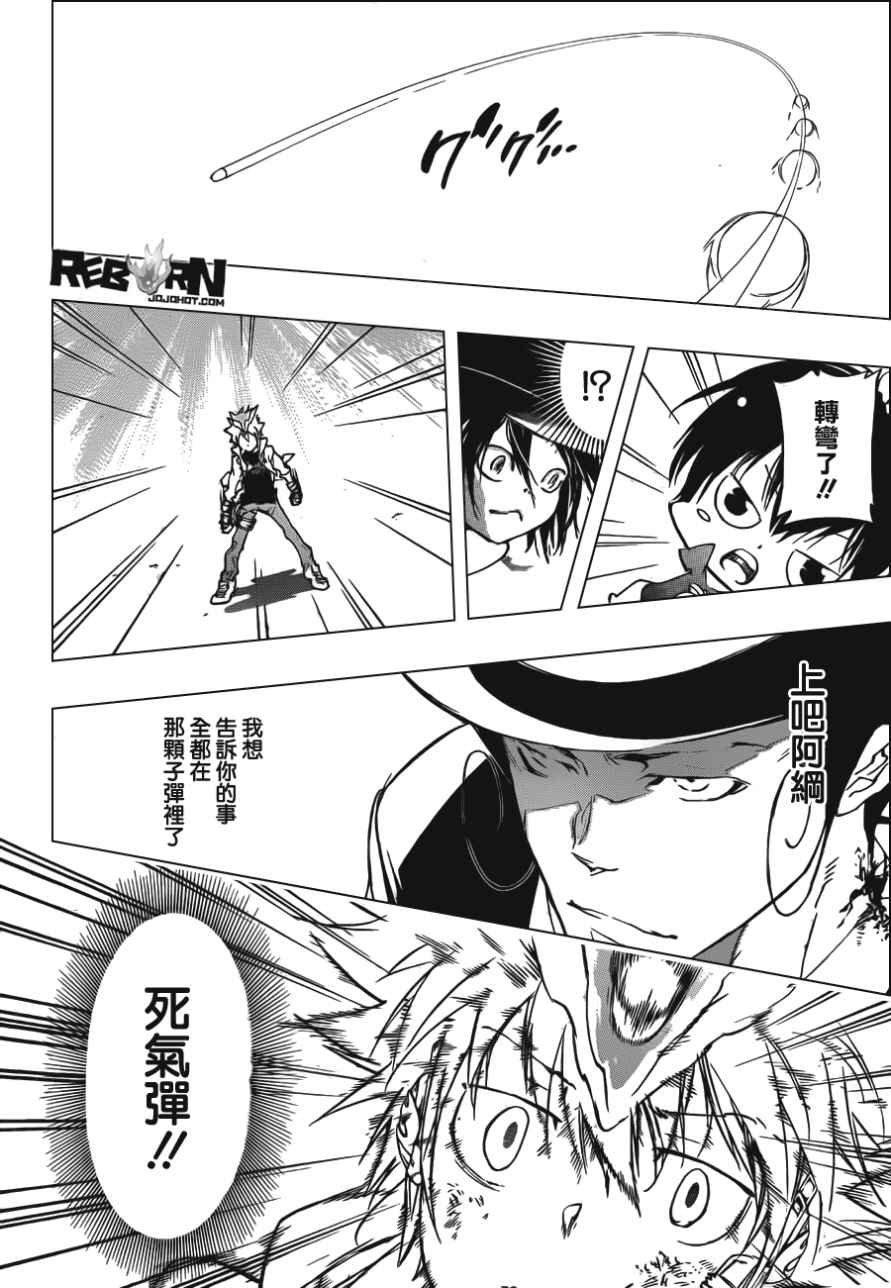 第402话 解咒大战
