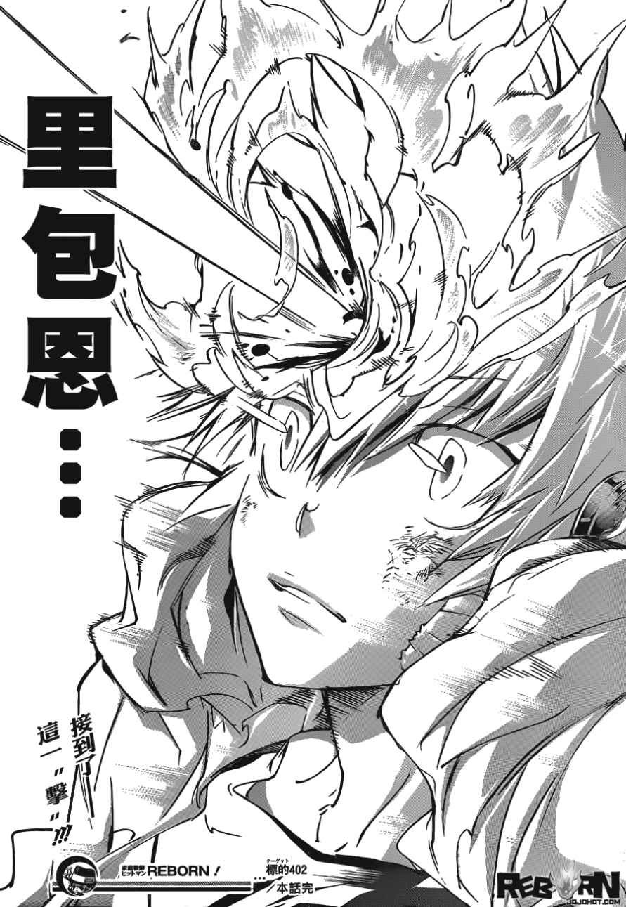 第402话 解咒大战
