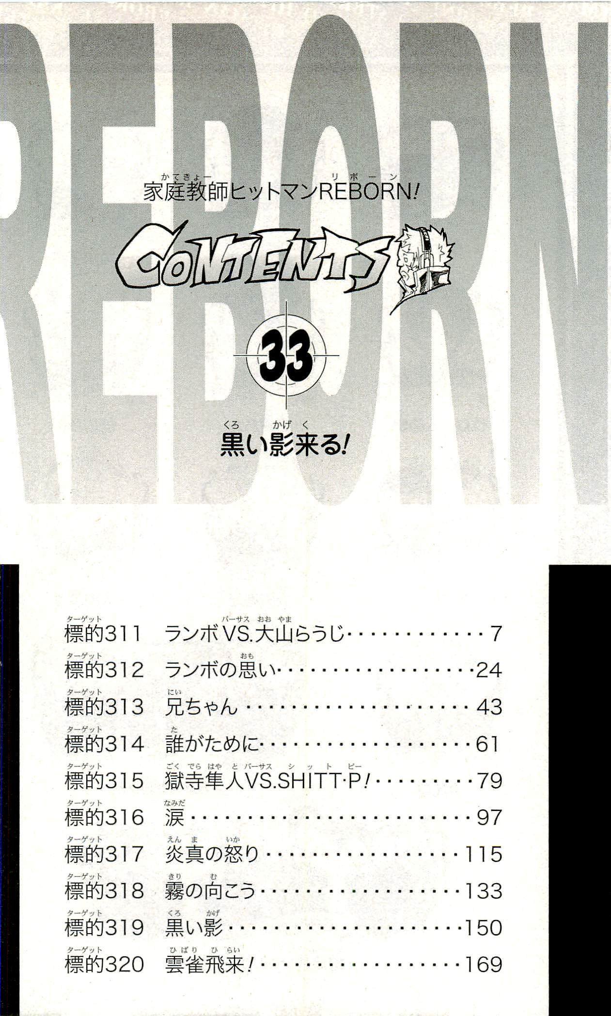第33卷