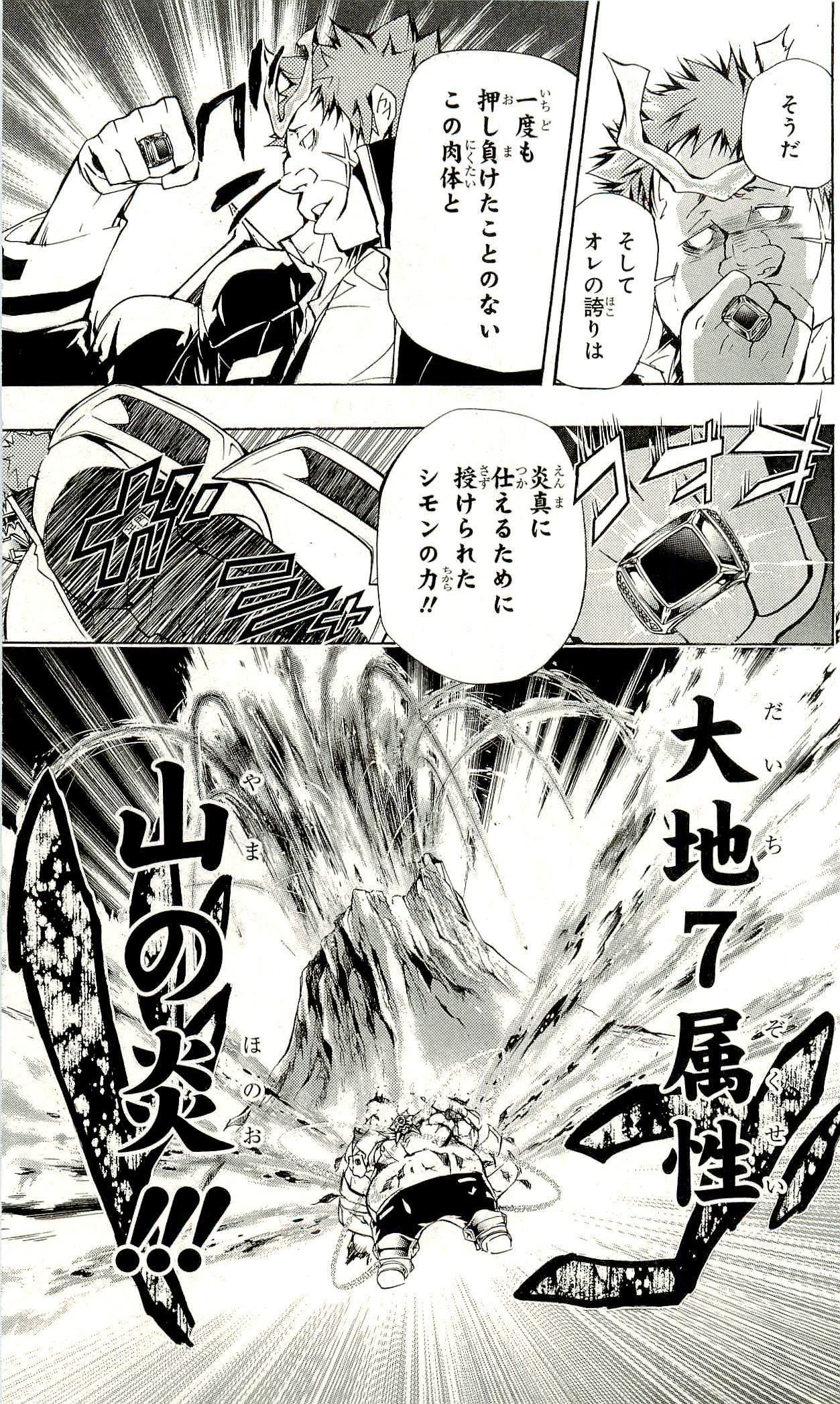 第33卷