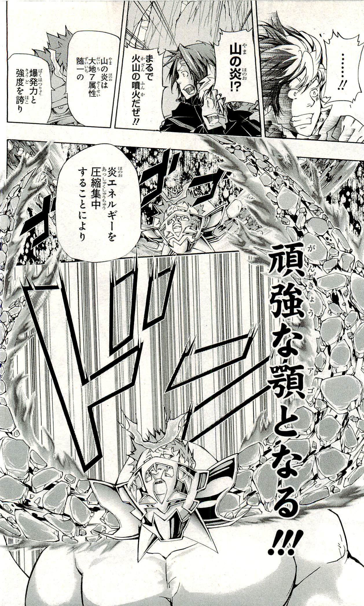 第33卷