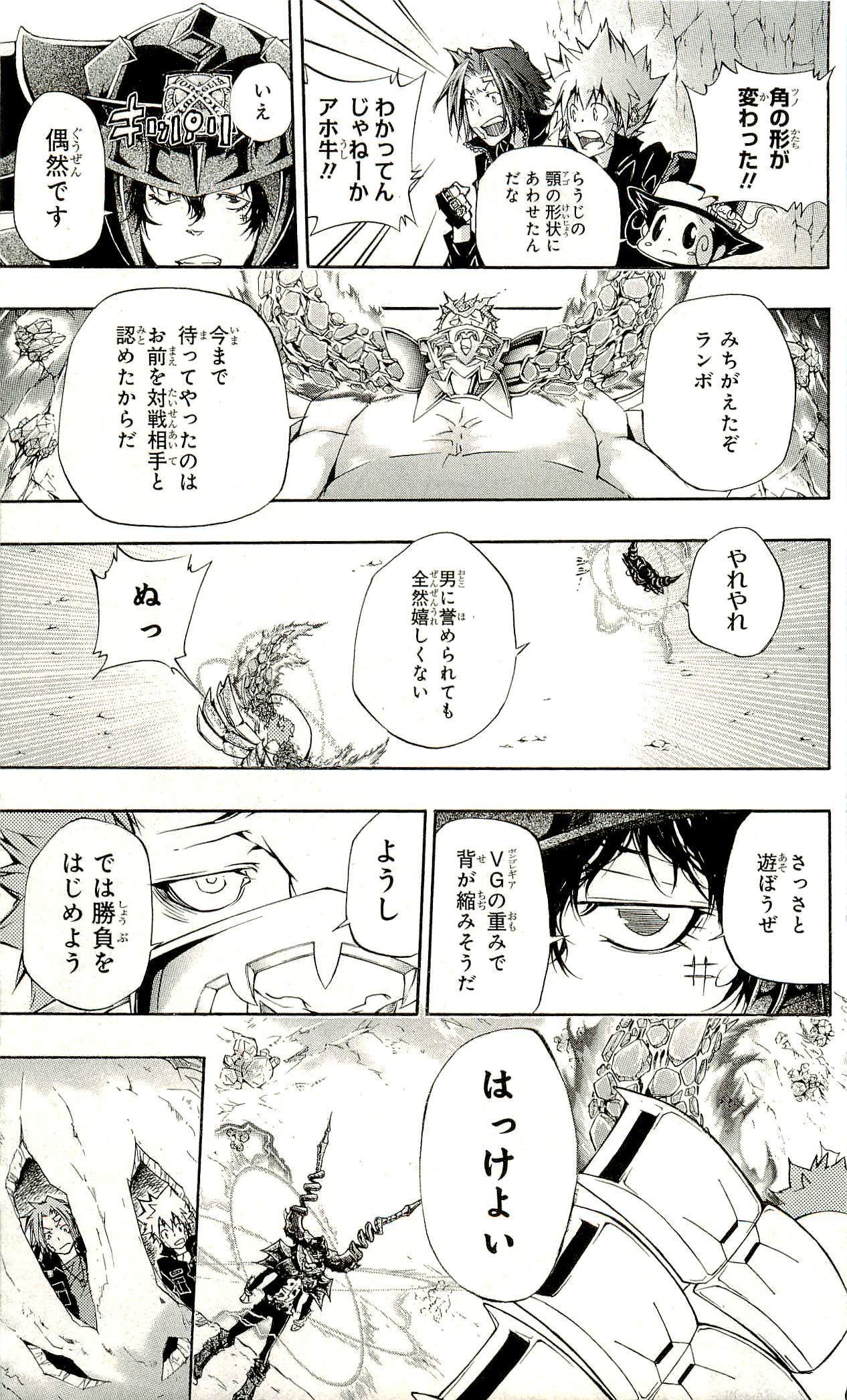 第33卷