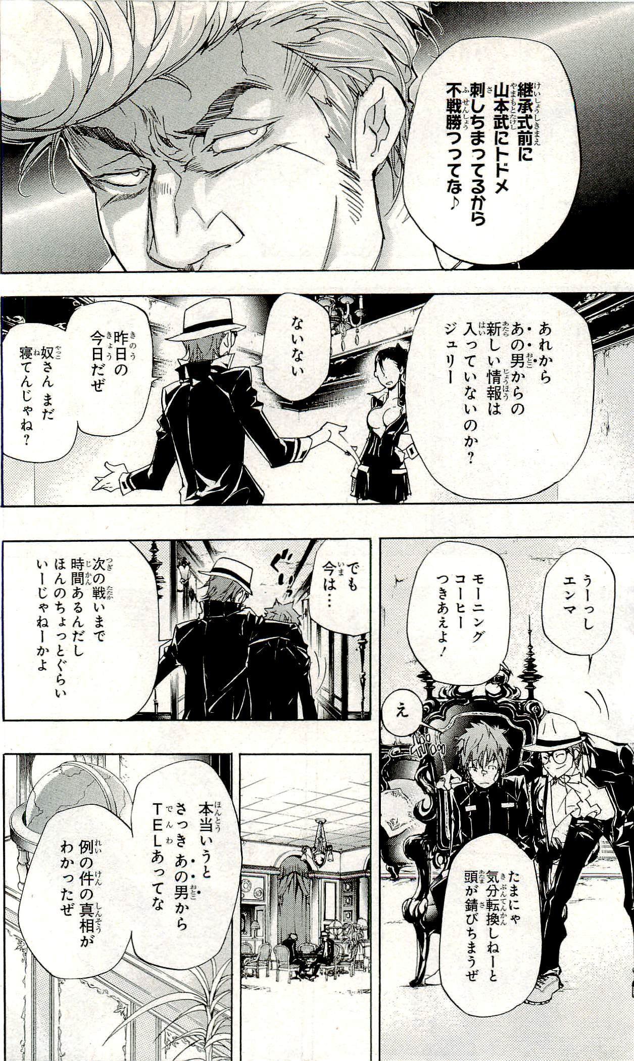 第33卷