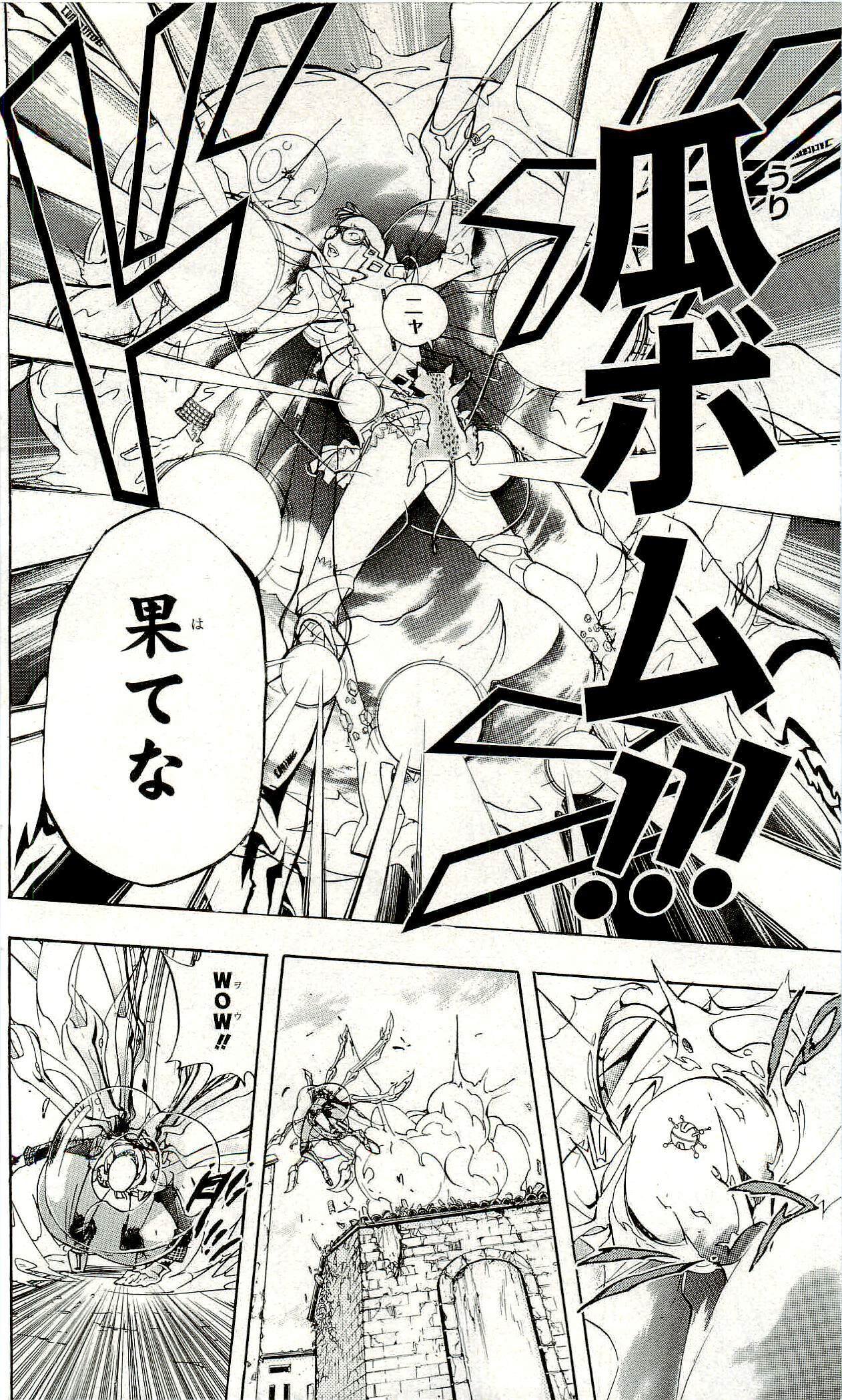 第33卷
