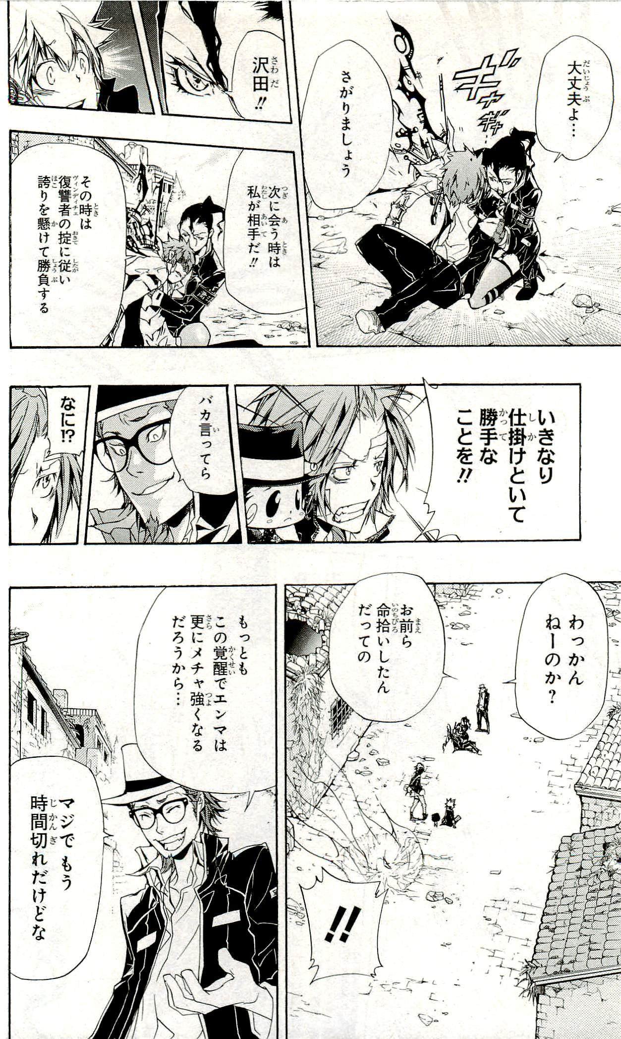 第33卷