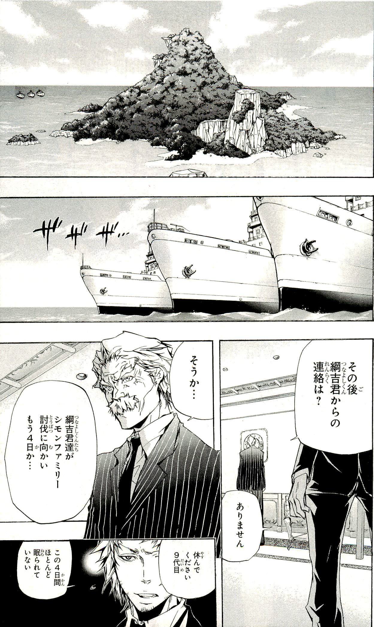 第33卷