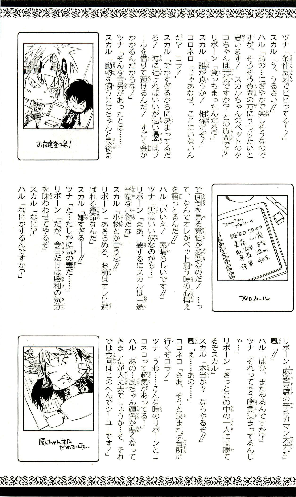 第33卷