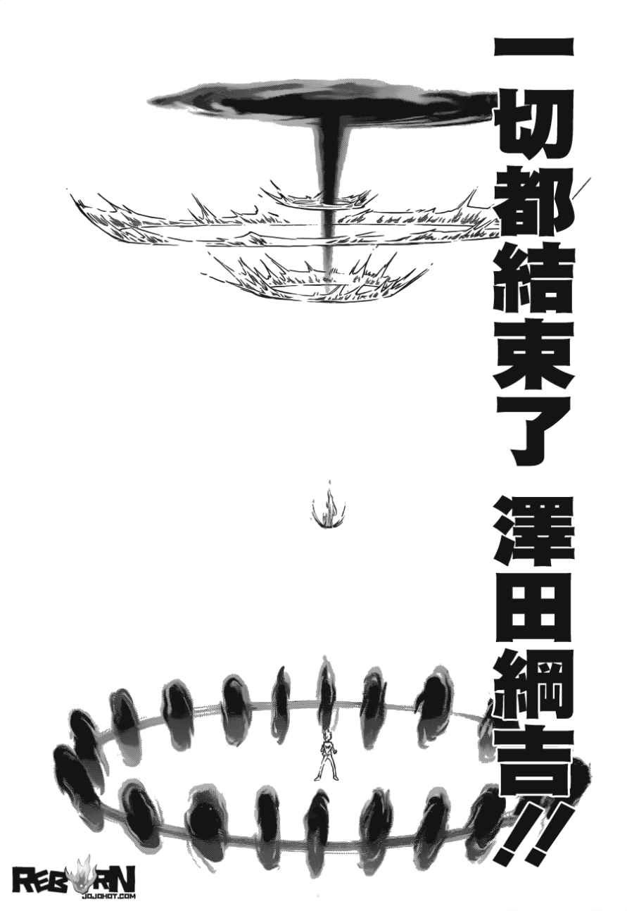 第404话 最后一拳