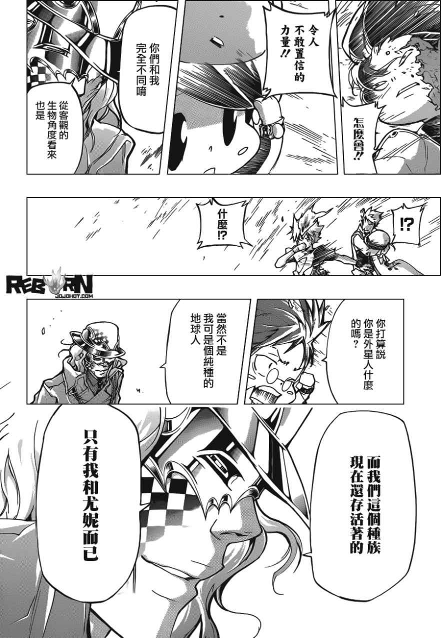 第405话 73的过去与未来