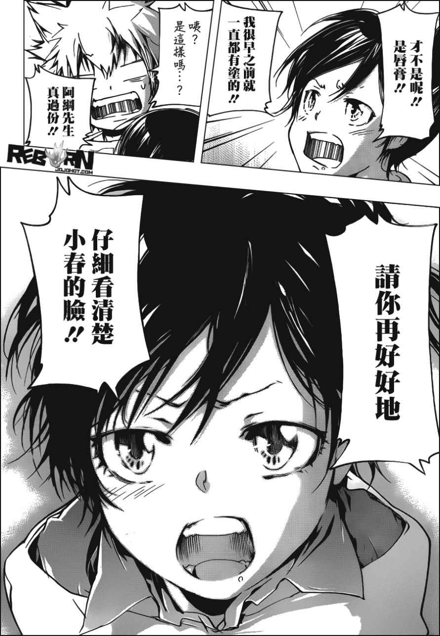 第407话 究极的选择