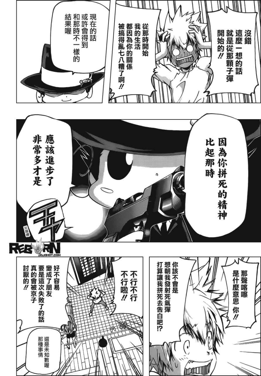 第407话 究极的选择