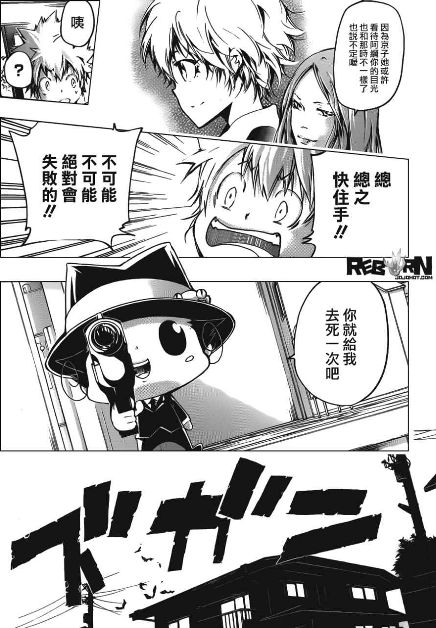 第407话 究极的选择