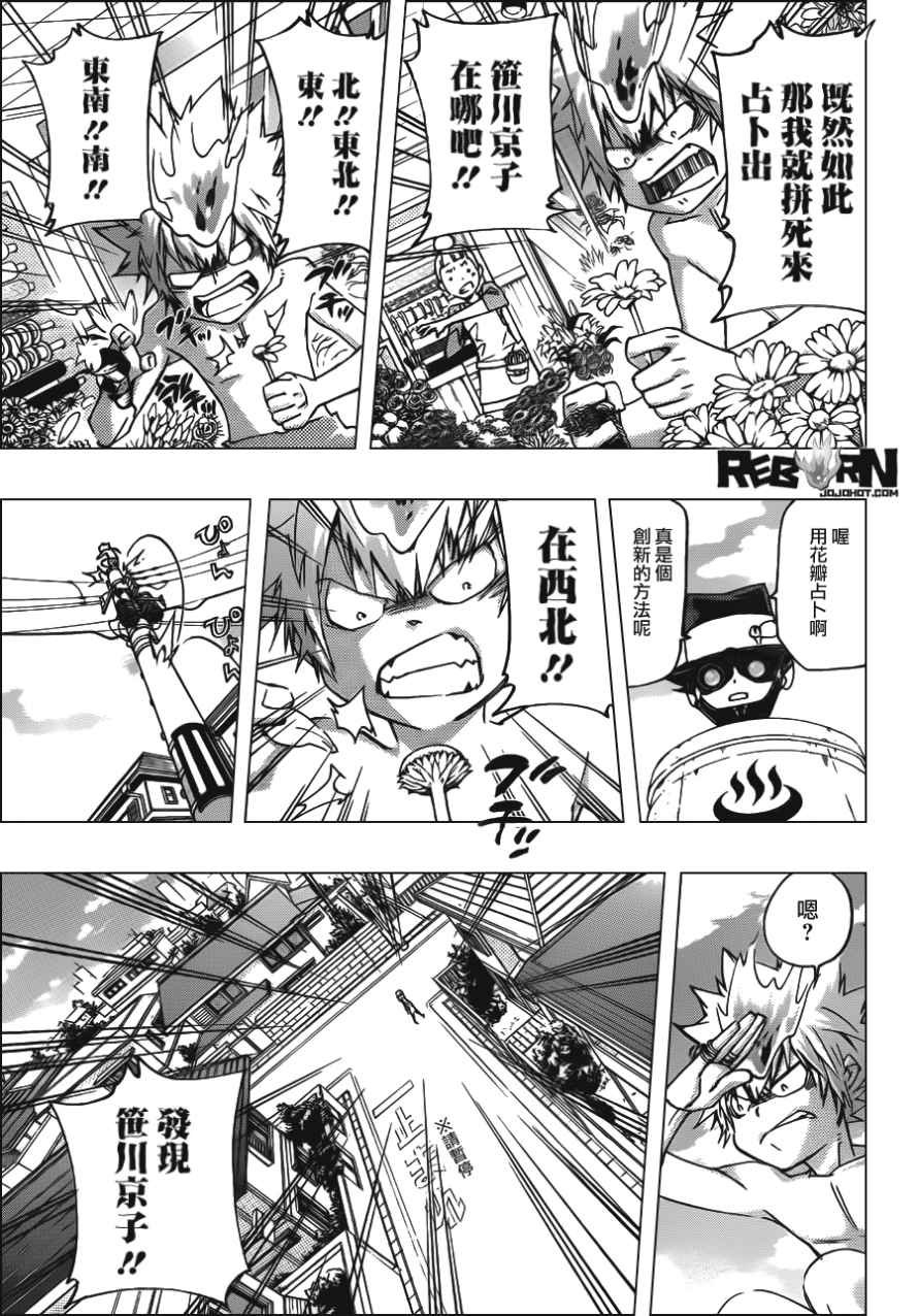 第408话 究极的决定