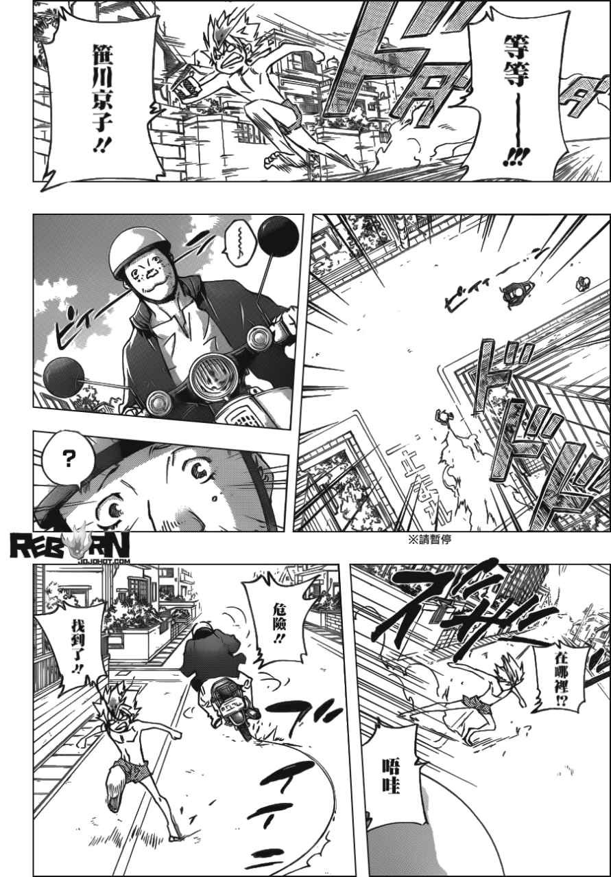 第408话 究极的决定